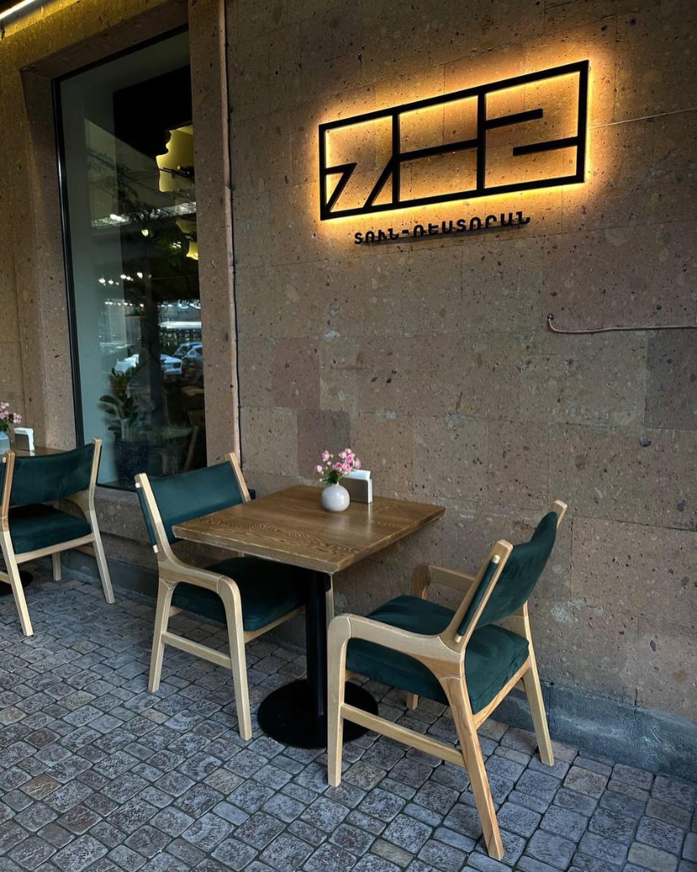 782 Restaurant 
